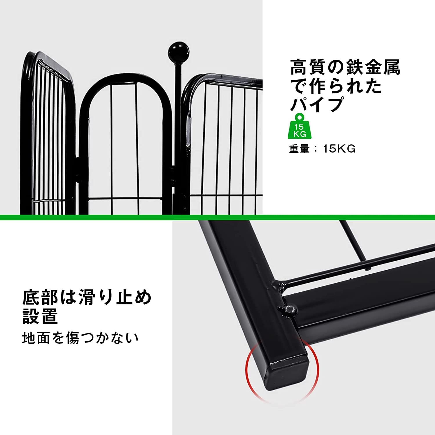 ペットサークル　高さ80cm 8枚　黒色 折り畳みペットサークル 8枚組 ブラック 7257998 │アイリス